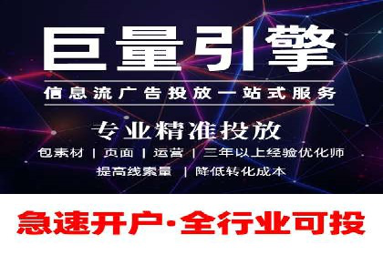 推广开户成功要素案例解析